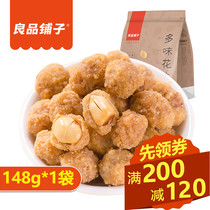  BESTORE Shop Multi-flavored peanut fried snacks Cooked peanuts Casual snacks Peanut rice wine and vegetable snacks Full discount coupon