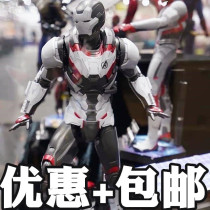 HT HOTTOYS 1 6 Avengers 4 War Machine Quantum suit
