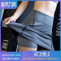  Sports shorts womens shorts skirt anti-light loose high waist quick-drying running fitness tennis skirt double layer breathable summer