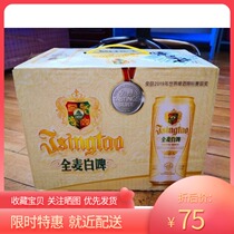Tsingtao beer whole wheat white beer 11 degrees 500ml * 12 listen to large cans of ancient craft craft from 2 boxes