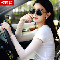 Constant Source Xiang Ice Cuff Sun Protection Woman Armchair Summer Ice Silk Driving Riding Gloves Outdoor Sports Mens Thin Sleeve Sleeves