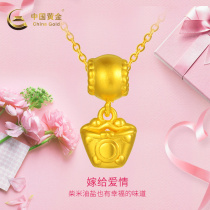 (China Gold Official Shop) Foot Gold Transshipment Pearl Wedding Celebration Nine Treasure Yuans Series Little Gold Fighting Pendant Gifts