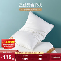 Boyo Family Spun Silk Pillow Full Cotton Neck Support Sleep Single Pillow Core 5 Star Hotel Low Pillow Soft Pillow