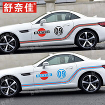 Suitable for Mercedes SLC300 car stickup SL grade SLK200 retrofit sticker SLCAMGGT body decoration sticker