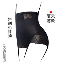 Body-in-body clothing Abdominal Gastric Bunches Waist Summer Thin Ultrathin Fat Mm Big Code Lady Postpartum Beauty Body Shaping One-piece Slimming