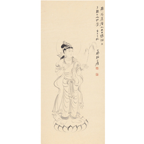 Art Derivatives] Zhang Daqian < Care of Dunhuang Guanyin Chart > Replica Handmade Tofilm Xuan Paper Reproduction