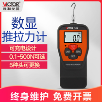 Victory digital push-pull force meter VC10N 300N 500N tension and pressure dynamometer dynamometer tension tester