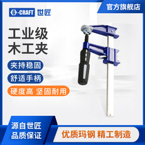 Carpenter F clip G clip C type fast woodworking clip American fixed fixture Abrasive tool Forged steel clip clamping tool