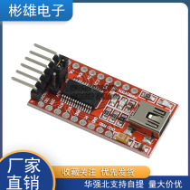 USB transfer TTL support 3 3V 5V FT232RL modules Private download line mini interface