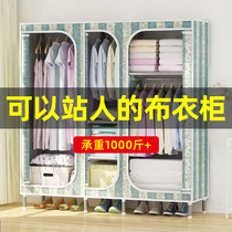 Simple cloth wardrobe steel pipe reinforcement thickened assembly steel frame modern economy fabric Oxford cloth wardrobe storage cabinet