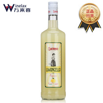 Foreign wine Lucano Limoncello Lucano Lemon Taste Lipstick Wine Cocktails Wine-based wine 1000ml