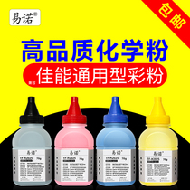 Compatible Canon CRG418 Carbon powder CRG318 toner cartridges MF8330 MF8340 MF8340 MF8350 MF8360 MF8380CDW