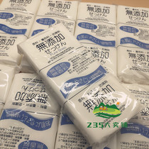 Naturally you know that you can accompany you every day without adding handmade bath soap skin.