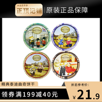  Classic Teddy Cookies 113g2 Boxed mixed flavor Office shake net celebrity casual snacks