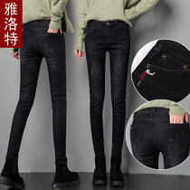 2021 spring and autumn new extended version of jeans high pants small feet black wild thin super long pencil pants
