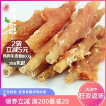 Pet Dog Snacks Glue Bone Teddy Chicken Cowhide Roll 520g German Shepherd Golden Hair Wolf Dog Snacks