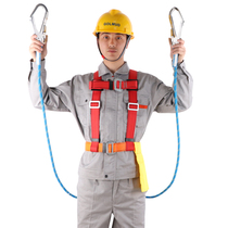 Görm seat belt aerial work safety rope suit wear-proof building fall-proof belt air conditioning installation outdoors