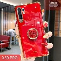 vivox30 phone case vivox30pro electroplated airbag protective cover vivo x30 all-inclusive lens four-corner anti-drop silicone soft shell V1938CT creative men and women Shell