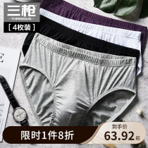4] Three shots MUM clearance underwear mens pure cotton breathable low waist base cotton mens briefs summer