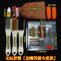 Fine antique olive core Lion head size pig brush text play mane brush Pig hair bracelet brush sideburns large walnuts