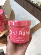 cosme Palace enjoy Oh baby star body scrub exfoliating dead skin 570g non-scented