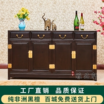 Red Wood Dining Side Cabinet Africa Black Sandalwood Tea Water Cabinet Chinese Solid Wood Furniture Genguan Storage Partition Wine Cabinet Multifunction