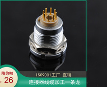 ECG 0B 1B 2B PCB welded short pin socket 6 7 89 10 12 14 18 19 26 cores