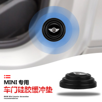 Suitable for BMW mini door cushion cooper shock one anti-collision countryman shock absorber car supplies
