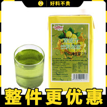 Dexin green juice concentrate juice beverage thick milk tea shop special raw material water bar commercial beverage 1L