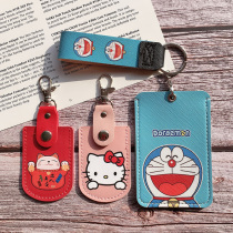 Mini small bus card set IC access card elevator card Octopus small card case leather cover U disk protective cover key chain