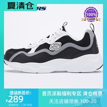 Skechers Skechers official spring daddy shoes Panda shoes mens campus style casual sports shoes 999859