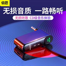 Bees car Bluetooth receiver 5 0 lossless high sound quality AUX audio playback adapter to Car audio