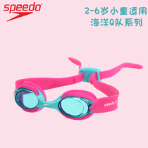 Speedo childrens goggles HD anti-fog waterproof men and women baby children casual swimming glasses 2-6 years old
