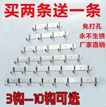 Aluminum multifunctional stainless steel mop rack non-perforated bathroom kitchen broom hanger clamp clip adhesive hook