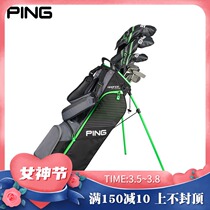 PING golf club ProdiG series Childrens youth golf club sleeve rod 10-13 years old