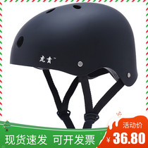 Head Hip Street Dance Skateboarding Helmet Ski Drifting Mountaineering Hat Adult Children Outdoor Sports Equipment Baby