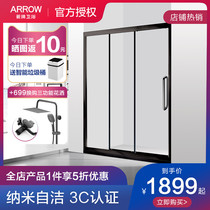 Wrigley shower room one word three linkage one solid two live bathroom glass partition toilet screen dry and wet separation