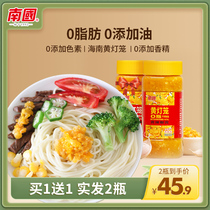 Nanguo Hainan specialty 0 fat yellow lantern chili sauce 500g mixed noodles rice garlic chopped pepper super spicy sauce