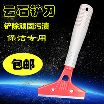 Blade cleaning knife shovel Wall skin glass tile glue blade scraping wall floor shovel decoration cleaning tool