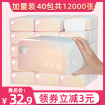 40 packs of paper towels pumping paper full box large bag large household affordable 400 napkins facial towels toilet paper pumping toilet