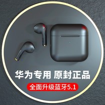 Wireless bluetooth headset for huawei Huawei mate P40 30 20Pro original nova4 5 6 7 8se glory 50 x10