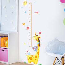 Cute cartoon giraffe body stickers baby room wardrobe stickers self-adhesive childrens room measuring height wall stickers