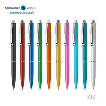 German imported Schneider Schneider K15 office business press multi-color student special replaceable refill oil pen multi-color color oil pen ballpoint pen 0 5mm