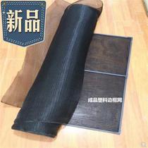 Air I adjustment return air outlet filter dust net black woolen cloth net zero full Roll sale air inlet Net car filter