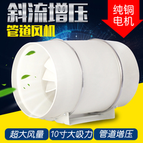 Zhuanyi circular pipe fan powerful exhaust fan 10 inch 250P kitchen exhaust fan industrial ventilation fan