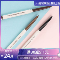 MINISO famous excellent products colorful slim eyeliner eyeliner eyeliner female waterproof not easy to stain novice beginners