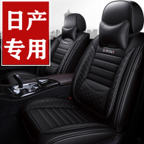 2019 17 10 Dongfeng Nissan Qashqai Exclusive Edition Special Car Seat Cover Four Seasons Universal Ice Silk Leather Seat Cushion