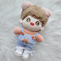 Wang Yibo Doll 20 cm cotton doll original pig pig - shaped star doll human cartoon Q Puppet
