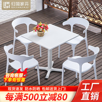 Hominin Nordic modern minimalist Plastic Horn Chair Restaurant Home Coffee Milk Tea Shop Outside Swing Casual Table and table Composition