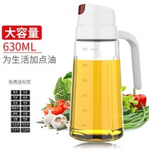 New glass oil bottle automatic opening and closing oil pot vinegar pot household large soy sauce vinegar seasonings bottle kitchen oil pot
